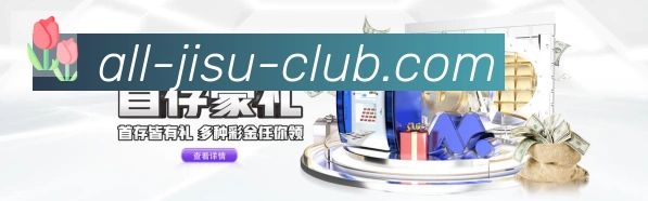 体育数据展示